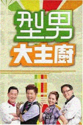 婆婆周惠兰人物卡
