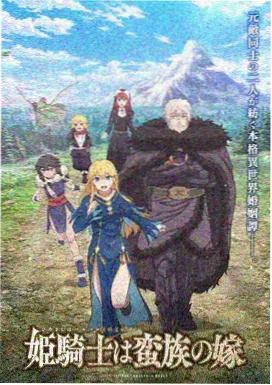 邻居阿敏人物卡
