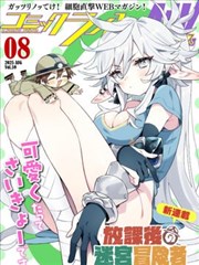 前六集家庭日常线