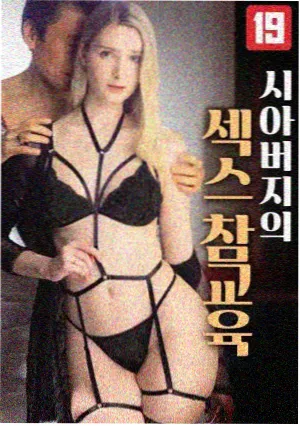 矛盾转折线第七到十二集